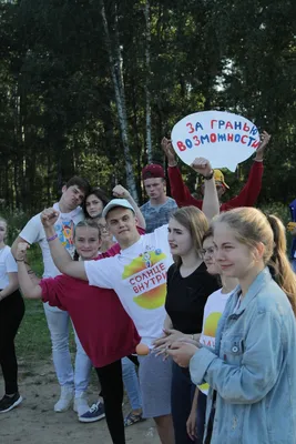 Детский оздоровительный лагерь “Дзержинец”