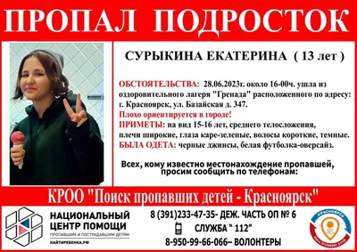 В красноярском лагере «Гренада» повторили рекорд по единовременному  вступлению в «Юнармию» / Новости общества Красноярска и Красноярского края  / Newslab.Ru