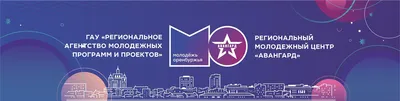 Региональный молодежный центр «Авангард» 2024 | ВКонтакте