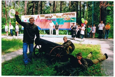 С 19 апреля в Воронеже начнется бронирование путевок в детские лагеря |  ОБЩЕСТВО: События | ОБЩЕСТВО | АиФ Воронеж