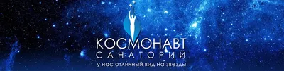 Капремонт системы отопления в лагере \"Огонек\" планируется закончить в  апреле 2023 года | Вести-Томск | Дзен