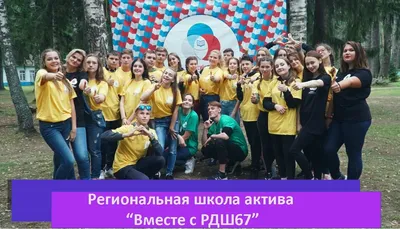 Смоленская газета - Забронировать путевки в санатории и летние детские  лагеря смоляне смогут с 19 мая