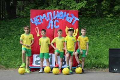 Лагерь лесная сказка Ижевск фото фотографии