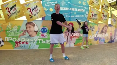 Camp \"New Generation\" - Программа мероприятия \"День открытых дверей\"  Уважаемые родители и дети, те, кто уже купил или собирается приобрести  путевку в лагерь \"Новое поколение\"! Приглашаем всех на день открытых дверей  18