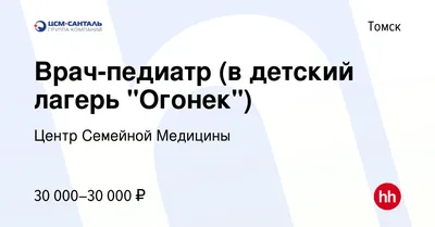 Власти Томска помогут лагерю «Огонек» стать круглогодичной спортбазой для  детей - vtomske.ru