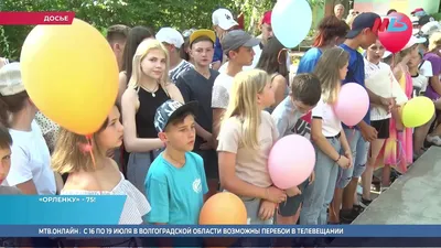 Смерть 16-летней девочки не повлияла на закрытие лагеря: «Орленок»  продолжает работу после трагедии в Волгограде