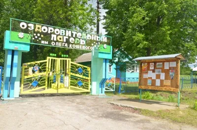 В детском лагере «Орленок» в Волгограде обновят спальный корпус