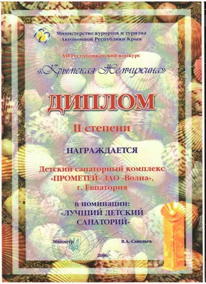 Теннисный клуб «Прометей» - бронируй онлайн! м.Коммунарка, Ольховая.  поселение Сосенское, п. Коммунарка, дом. 11а | Москва