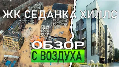 Отель «Седанка Парк Отель» Владивосток | Приморский край | Владивосток -  официальные цены на 2024 год