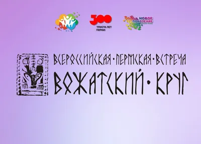 В Прикамье суд закрыл детский лагерь «Восток» из-за нарушений - 23 июня  2023 - 59.ru