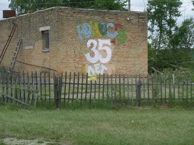 Детский лагерь \"Заря\" в Оренбурге. Услуги на Кидабр