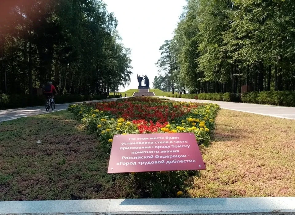 Томичам показали, как будет выглядеть Лагерный сад после 2022 года | 18.07.2017 | Томск - БезФормата Томичам показали, как будет выглядеть Лагерный сад после 2022 года | 18.07.2017 | Томск - БезФормата