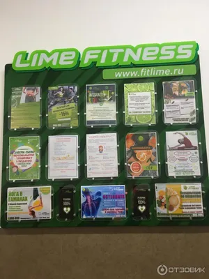 Фитнес LIME FITNESS Оренбург(@lime_fitness_oren) • Instagram写真と動画