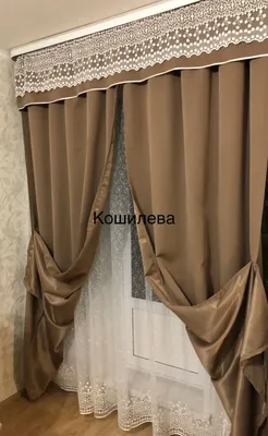 Комплект штор , 9528092 портьеры 120х170 см — 2 шт., ламбрекен 350х28 см —  1 шт. и 2 подхвата ♥ купить в интернет-магазине Helga ✨ | от 2723 руб.
