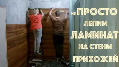 Белый ламинат в интерьере: варианты с фото, в том числе дуб, ясень и другие