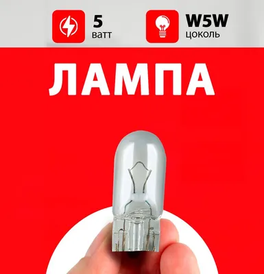 Лампа освещения OSRAM Е14 - 220 V-15W для холодильников