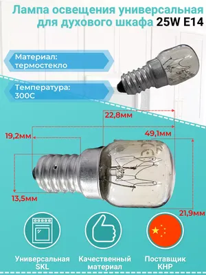 Светодиодная лампа E27. Прожектор. Светодиодные лампы для кукурузы для  домашнего освещения / освещения бомбиллы / люстры. – лучшие товары в  онлайн-магазине Джум Гик