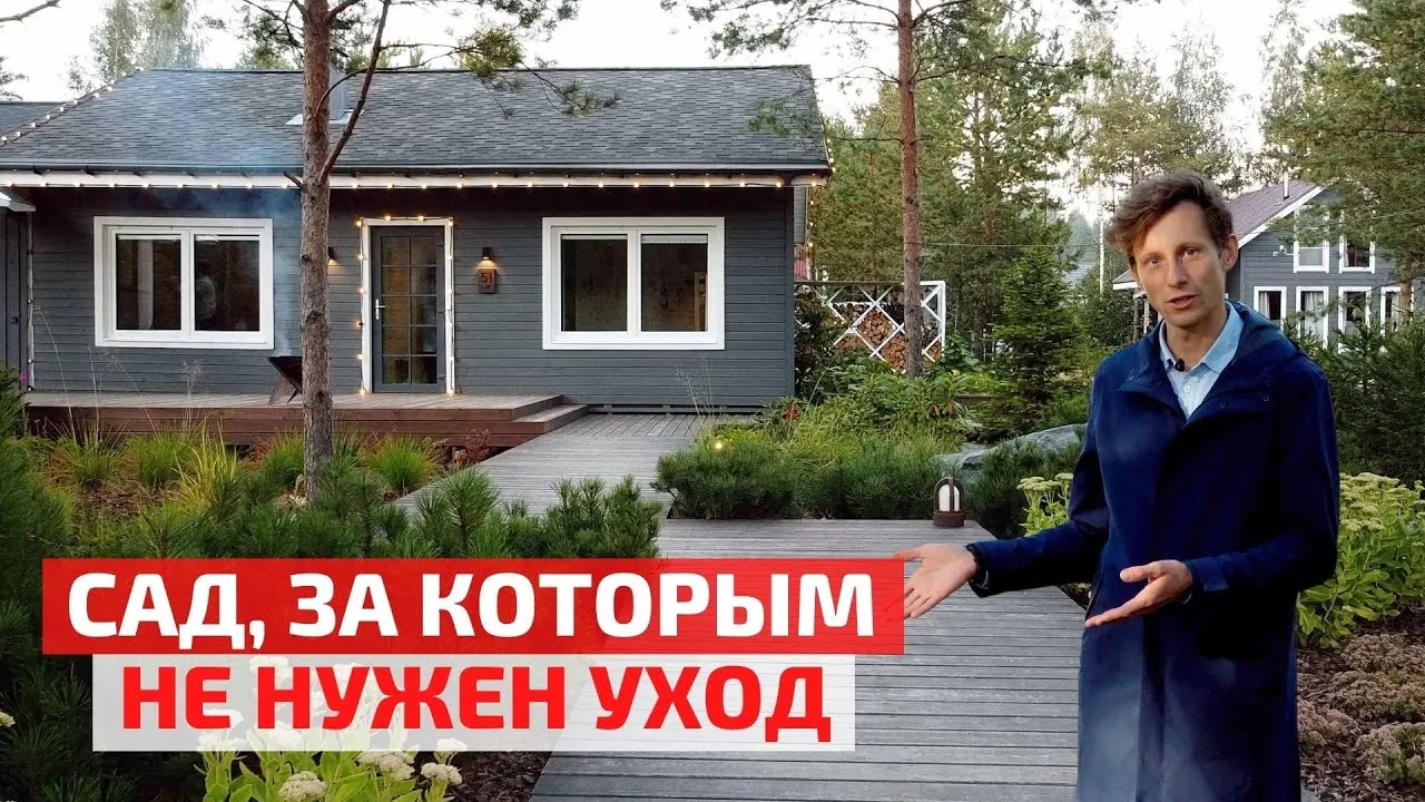 Фотографии дизайна около дома, чтобы создать гармонию в саду Фотографии дизайна около дома, чтобы создать гармонию в саду