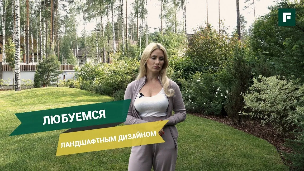 Картинки ландшафтного дизайна возле дома в формате PNG для вашего удобства Картинки ландшафтного дизайна возле дома в формате PNG для вашего удобства
