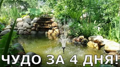 Как создать красивый уличный камин