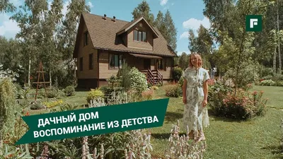 Фото ландшафтного дизайна загородного дома: создайте свой уникальный стиль
