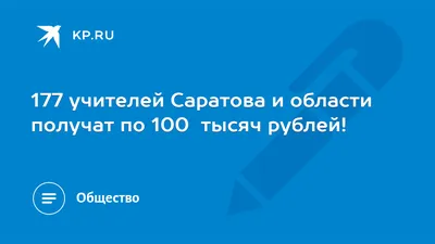 Мир сладостей, кондитерская, просп. Строителей, 6Б, Саратов — Яндекс Карты