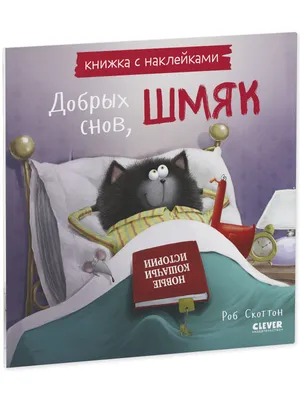 Sleep Tight, Little Wolf – Приятных снов, маленький волчонок (English –  Russian): Bilingual children's book with audiobook for download (Sefa's  Bilingual Picture Books – English / Russian): Renz, Ulrich, Brinkmann,  Barbara, Agnew,