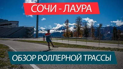 Горнолыжный курорт Газпрома - описание, трассы, отзывы