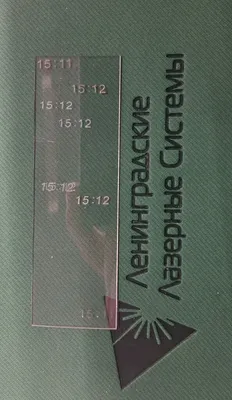 Лазерная гравировка на стекле. Виды, область применения