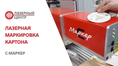 Лазеры на эрбиевом стекле | Лазерные Компоненты