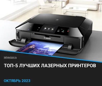 Купить Лазерный принтер Hewlett-Packard LaserJet Pro M15A Т-000052619 в  Кишиневе в магазине Hi-Tech Moldova.