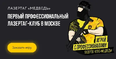 StoreMarket Бластер Лазертаг Игрушечное Оружие