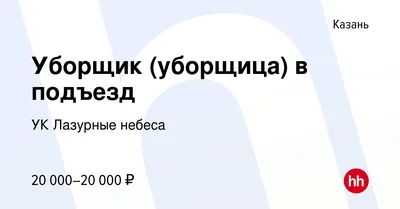 ЖК Лазурные небеса, город Казань|Обзор новостройки в новом ЖК Казани|Недвижимость  и закон - YouTube