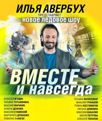 Воронеж • Звери • 29 апреля | ВКонтакте