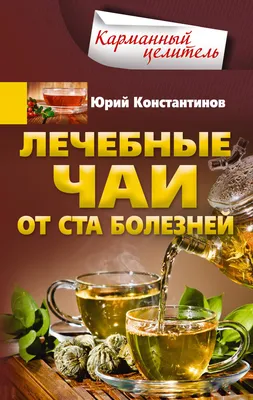 Зубная паста \"Лечебные травы\" - SPLAT Professional Medical Herbs: купить по  лучшей цене в Украине | Makeup.ua