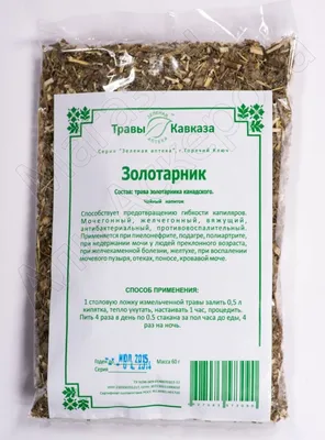 Мыло травы Кавказа, коробка, 30 г, \"Море Лечит\" – купить за