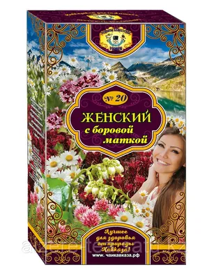 Травы Кавказа чай №62 Противовирусный, бактерицидный, при инфекции в  организме - купить с доставкой по выгодным ценам в интернет-магазине OZON  (1218346514)