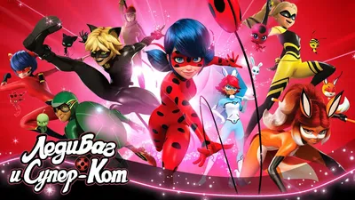 Кукла MIRACULOUS Леди Баг и Супер-Кот S2 - Леди Баг 12 см, с аксес. (50401)  купить в интернет магазине с доставкой по Украине | MYplay