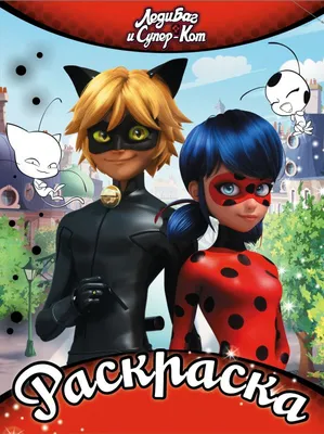 Кукла с аксессуарами Тайный супергерой: Маринет Miraculous Леди Баг и  Супер-кот 70081278 купить за 5 057 ₽ в интернет-магазине Wildberries