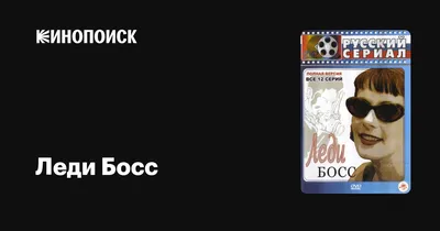 Кукла с аксессуарами L.O.L. Surprise OPP O.M.G. Леди Босс (987468) купить |  ELMIR - цена, отзывы, характеристики