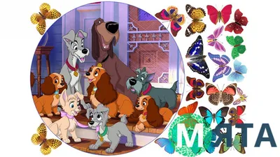 Купить Шарм-подвеска Moments Disney \"Леди и бродяга\" в интернет-магазине  PanClub (ex Pandora), цена в Москве 9 990,00 ₽, артикул 798634C01