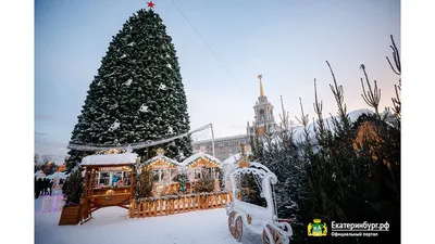 В Екатеринбурге открылся главный ледовый городок на площади 1905 года –  Коммерсантъ Екатеринбург