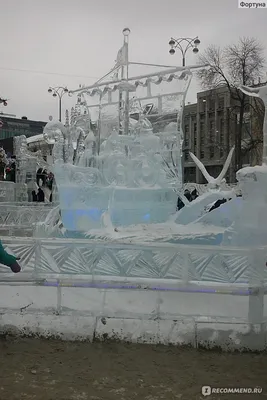 В Екатеринбурге открылся ледовый городок - Новости - РЕВИЗОР.РУ