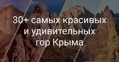 Об истории и красоте природы Крыма» Слайд-презентацияНациональная  Библиотека Республики Бурятия