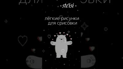 Легкие рисунки для лп: красочные и яркие картинки - pictx.ru