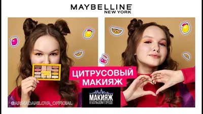 Фото летнего макияжа для загара