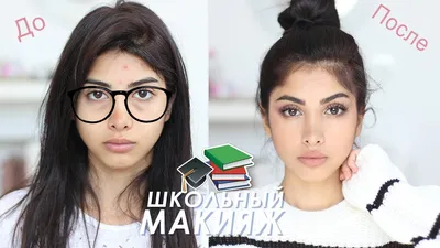 Картинка Легкого макияжа для свадьбы