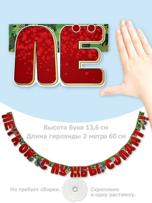 Как сказать на Корейский? \"Желаю хорошей / легкой службы (в армии)\" |  HiNative