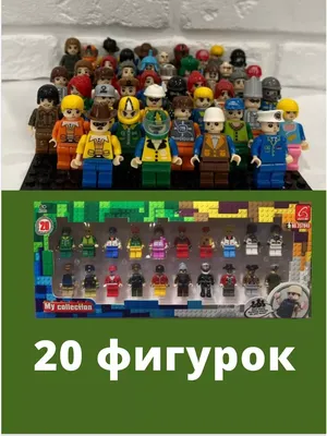 LEGO Конструктор LEGO набор человечки строители