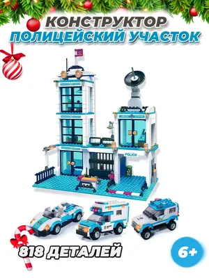 10278 LEGO® Icons Полицейский участок цена | 220.lv